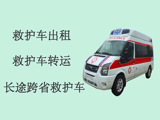 南通长途跨省救护车出租转院|救护车租车服务
